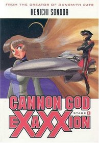 Cannon God Exaxxion Stage 1 (Cannon God Exaxxion)