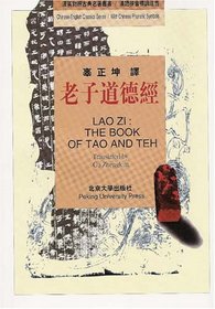 Lao Zi: the Book of Tao and Teh