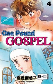 One Pound Gospel 04