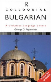 Colloquial Bulgarian: A Complete Language Course (Colloquial Series (Multimedia))