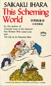 This Scheming World (Library of Japanese Literature)