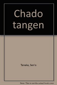 Chado tangen (Japanese Edition)