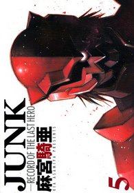 Junk Volume 5: Record Of The Last Hero (v. 5)