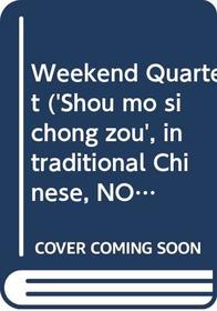 Weekend Quartet ('Shou mo si chong zou', in traditional Chinese, NOT in English)
