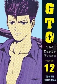 GTO: The Early Years -- Shonan Junai Gumi Volume 12