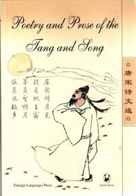 Poetry and Prose of the Tang and Song (Panda Series)
