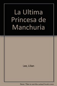 La Ultima Princesa de Manchuria (Spanish Edition)