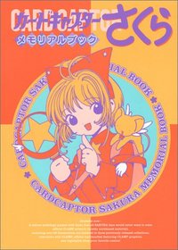 Card Captor Sakura Memorial Book (in Japanese)
