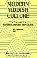 Modern Yiddish Culture: The Story of the Yiddish Language Movement