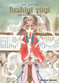 The Art of Fushigi Yugi