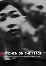 Women on the Verge: Japanese Women, Western Dreams (Asia-Pacific)