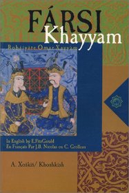 Robaiyate Omar Khayyam