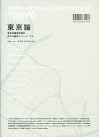 Architecture And Urbanism Of Tokyo