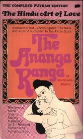 The Ananga Ranga or The Hindu Art of Love of Kalyana Malla