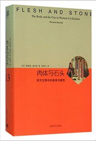 Flesh and Stone: The Body and the City in Western Civilization (Chinese Edition)