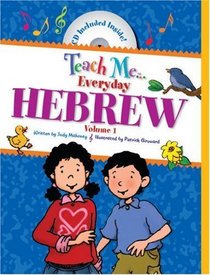 Teach Me Everyday Hebrew (Hebrew Edition) (Teach Me...)