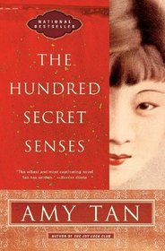 Hundred Secret Senses Limited Edition