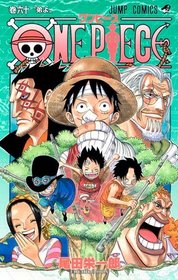 One Piece, Volume 60 (Japanese Edition)