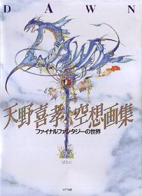 DAWN: Amano Yoshitaka Fantasy Illustrations; The World of Final Fantasy (Amano Yoshitaka Kuusou Gashuu, Fainaru Fantashii no Sekai)