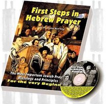 First Steps in Hebrew Prayer with Audio Cd (The Most Important Jewish Prayers, Blessings, and Principles, For the very Beginner)