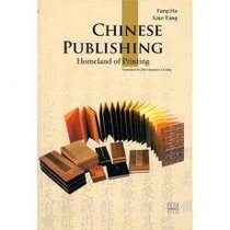 Chinese Book Industry