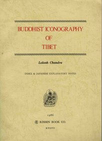 Buddhist Iconography of Tibet - Index & Japanese Explanatory Notes