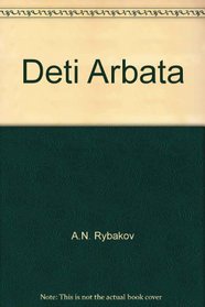 Anatoliia Rybakova (IN RUSSIAN LANGUAGE) /
