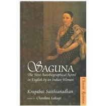 Saguna: First Autobiographical Novel in English by an Indian Woman