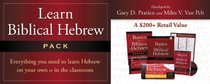 Learn Biblical Hebrew Pack