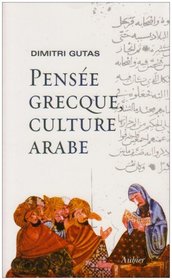 Pense grecque, culture arabe (French Edition)
