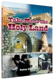 Take Me to the Holy Land: A Youngster's Tour of Eretz Yisrael (Artscroll Youth Series)