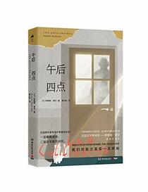 The Stranger Next Door (Chinese Edition)