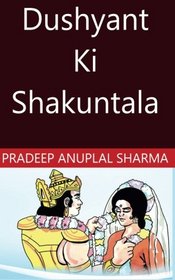 Dushyant Ki Shakuntala: A Mythological Love Story