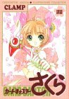 Card Captor Sakura Illustrations Collection Vol. 1 (Kado Kyaputa Sakura Irasuto-Shu) (in Japanese)