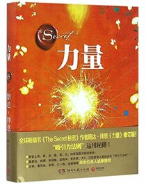 The Power (Chinese Edition)