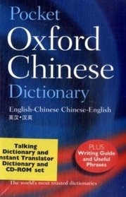 Pocket Oxford Chinese Dictionary with Talking Chinese Dictionary and Instant Translator