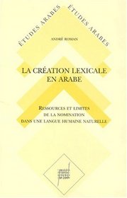 La cration lexicale en arabe