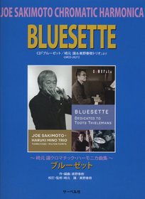 ~ Sakimoto Yuzuru chromatic harmonica album Blue Z ~ CD from 