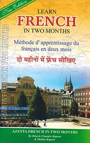 Ajanta French in Two Months through the medium of Hindi-English