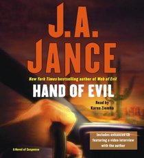Hand of Evil (Ali Reynolds Mysteries) (Ali Reynolds Mysteries) (Ali Reynolds Mysteries)