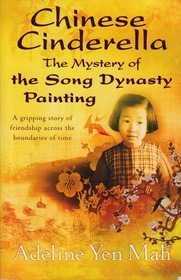 Chinese Cinderella: The Mystery of the Song Dynasty Painting (aka Along the River)