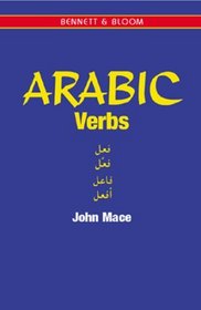 Arabic Verbs: For Revision and Practice
