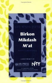 Birkon Mikdash M'at: The NFTY Bencher