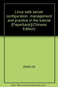 Linux web server configuration. management and practice in the tutorial [Paperback](Chinese Edition)