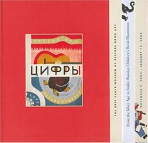 From the Silver Age to Stalin: Russian Children's Book Illustration