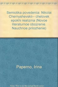 Semiotika povedeniia: Nikolai Chernyshevskii-- chelovek epokhi realizma (Novoe literaturnoe obozrenie. Nauchnoe prilozhenie)