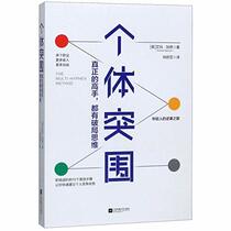 The Multi-Hyphen Method (Chinese Edition)