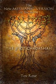 The New Messianic Version of the Bible - B'rit Chadashah: The New Testament (Volume 4)