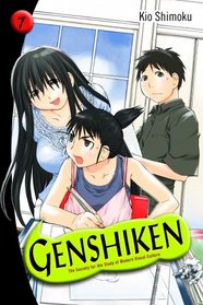 Genshiken: The Society for the Study of Modern Visual Culture, Vol 7