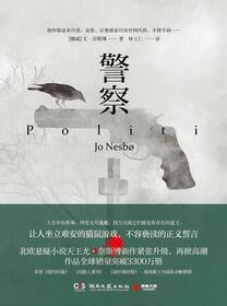 Jing cha (Police) (Harry Hole, Bk 10) (Chinese Edition)